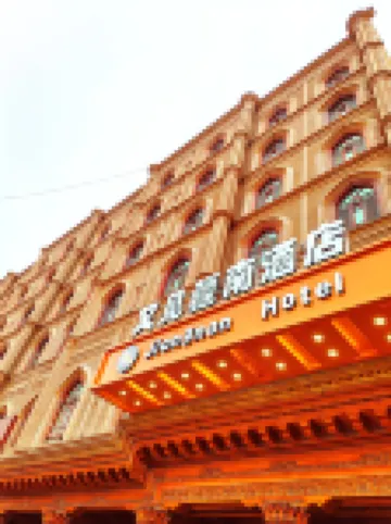 Jiannan Hotel (Kashgar Ancient City) Hotels near The Former Russian Consulate in 1890