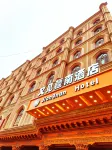 Jiannan Hotel (Kashgar Ancient City)