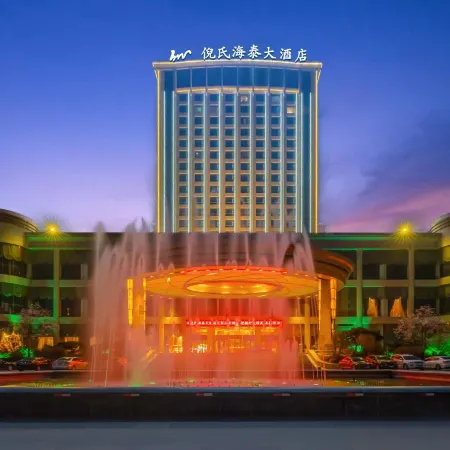 Nishi Haitai Hotel