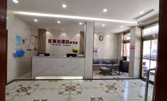 Ucd hotel (gao qing xin long inn)