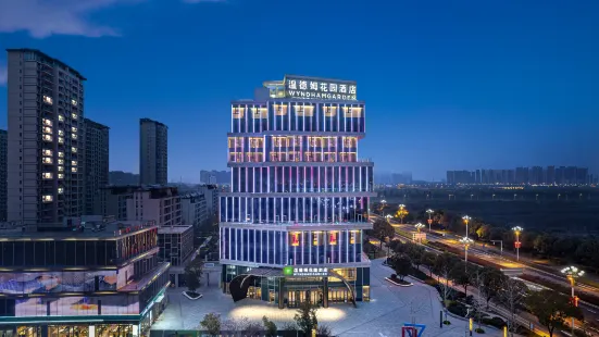 Wyndham Garden Huai'an New City