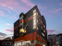 棲悅裡飯店（南寧金湖廣場埌西地鐵站店） 林里桥附近的飯店