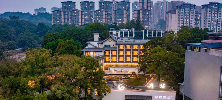 Starway Hotel (Zigong Zhangjia Garden Yuegui) Hotels in Zigong