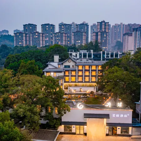 Starway Hotel (Zigong Zhangjia Garden Yuegui)