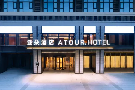 Atour Hotel (Hunan Financial Center, Binjiang New Town, Changsha)