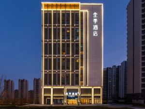 All Seasons Hotel (Qingdao Oriental Eden)