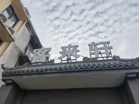 Kelaixuan lvdian (Shangqiu zhiyejishuxueyuandian) Hotels near Shangqiu Polytechnic (Shenhuo Avenue)