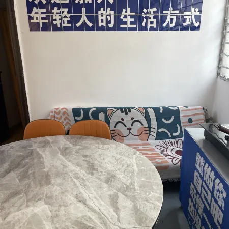 Ruili Lu Shiqi Hostel