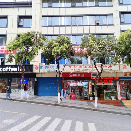 CPC Tongjiang County Party Committee Guest House
