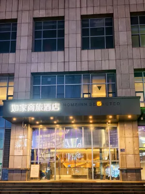 Homeinn Selected Hotel (Nantong Rudong Administrative Center Xirun City) Hotels in Rudong