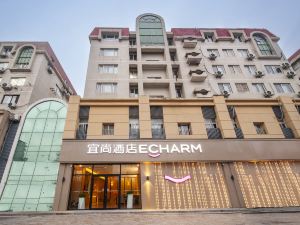 Echarm Hotel (Nanjing New City Plaza branch store)