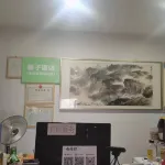 Pomelo Hotel (Lianyungang High Speed Railway Station) Hotel in zona Jiangsu Union Technical Institute Lianyungang Finance and Economics Branch