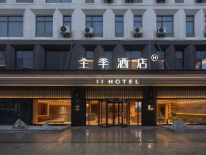 Ji Hotel (Taizhou Gaogang Port Diaohualou Branch)