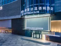Microtel by Wyndham Hotel (Handan Road/New Century Commercial Square) Hotels near NIKE
