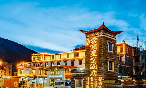 Cloud Top Starry Sky Hotel