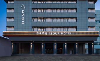 Atour Hotel Urumqi People's Square South Gate Subway Station