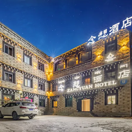 Daocheng Aden Nianxiang  Hotel