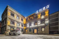 Daocheng Aden Nianxiang  Hotel - 2-نجوم