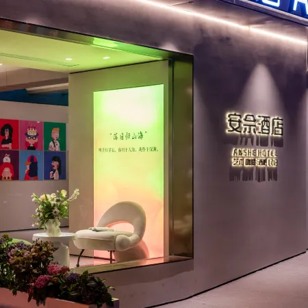 ANSHE HOTEL