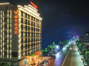 Vienna Hotel (Fuzhou Le'an Sijiu Square Branch)