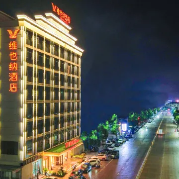 Vienna Hotel (Fuzhou Le'an Sijiu Square Branch)