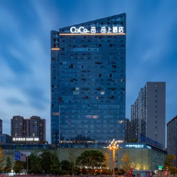 Leshan Yunshang bathing pool Hotel (Shihao Plaza Store of Leshan High speed Railway Station