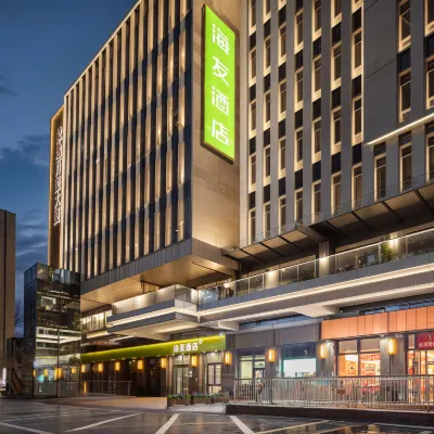 Hi Inn (Beijing Mentougou Xinqiao Street Near District Government) โรงแรมใกล้สถานีรถไฟเอียนเหอเจียน