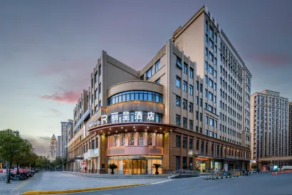 Shanghai Urban Road Licheng Hotel, Medo Plaza