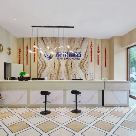 Manzhou Hotel (Hanshou Wanda Plaza)