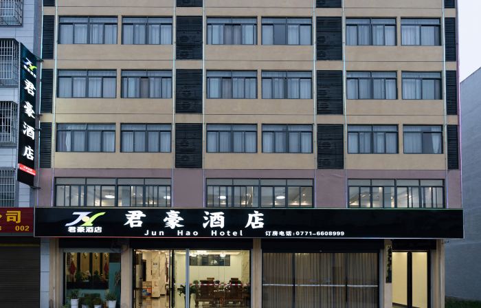 Tiandeng Junhao Hotel