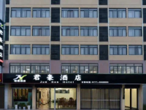 Tiandeng Junhao Hotel Hotels in Tiandeng