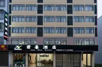 Tiandeng Junhao Hotel Hotels in Tiandeng