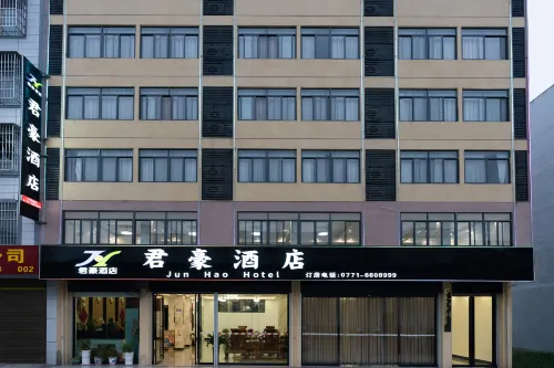 Tiandeng Junhao Hotel - 2-Star