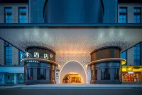 JIホテル(長沙本社基地理工大学) 長沙理工大学 (雲塘キャンパス)周辺のホテル