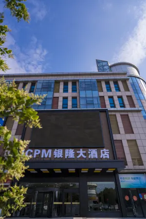 YINLONG HOTEL Отели рядом с достопримечательностью «Shouguang Vegetable Hi-Tech Demonstration Park»