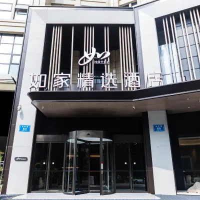 Homeinn Plus Hotel (Chengdu Panda Base Longtan Temple Subway Station) Hotels near Xiongmaotiyu Park