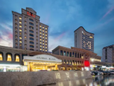 Guomao Hotel Hotels in Zhangjiagang