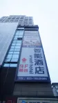 Chongqing Lijiang Alien E-sports Hotel (Grand Cross) Hotels near Mashan Forest Park