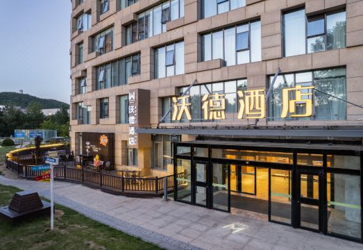 웨이하이 호텔 전망