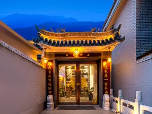 Wutai Mountain Miaoyin Zenju Boutique Homestay