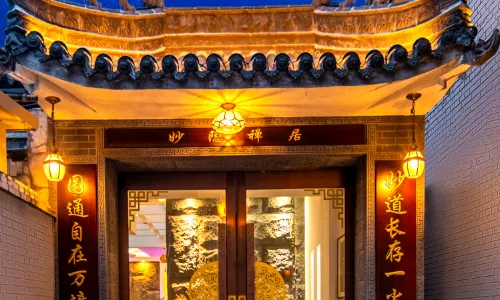 Wutai Mountain Miaoyin Ju Boutique Homestay