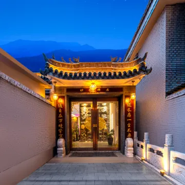 Wutai Mountain Miaoyin Ju Boutique Homestay