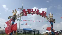 Qingye Muge Homestay