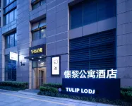 TULIP LODJ t Hotel (Wuhan Fanhai CBD Hankou Railway Station Branch) Các khách sạn gần Wuhan Tiandi