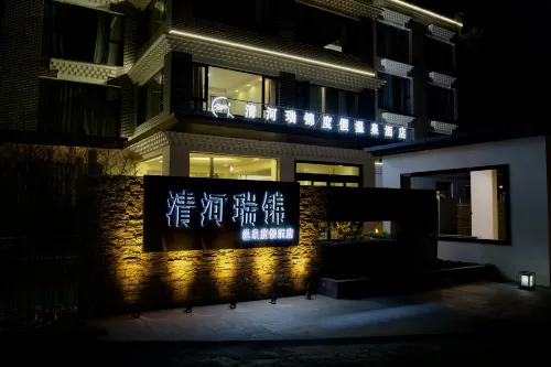 Qinghe Ruijin Private Soup Hot Spring Hotel (Li County Bipenggou Scenic Area Store) Hotels in Li County