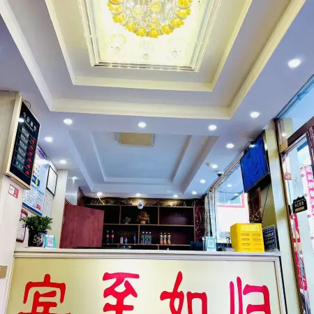 Basu Yixin Boutique Hotel