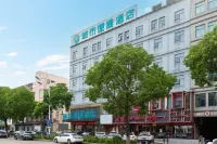 City Comfort Inn (Cixi AIQinHai Suntang North Road store)