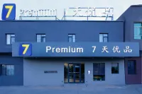 7 Days Premium Hotel (Tashkurgan) Hotels in Tashkurgan