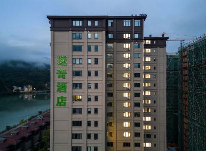 逸奇度假飯店