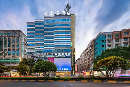 Qianjing Hotel (Duyun Center Wanda Branch) Отели в г. Дуюн